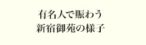 パナソニック代表挨拶