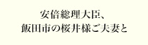 お礼の言葉