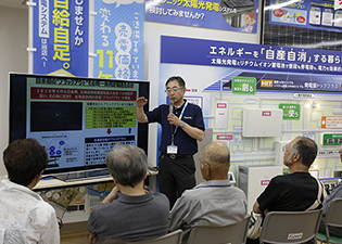 聞いて納得！太陽光発電・蓄電池相談会