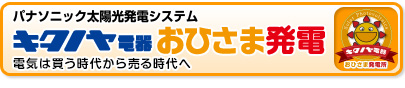 メインヴィジュアル