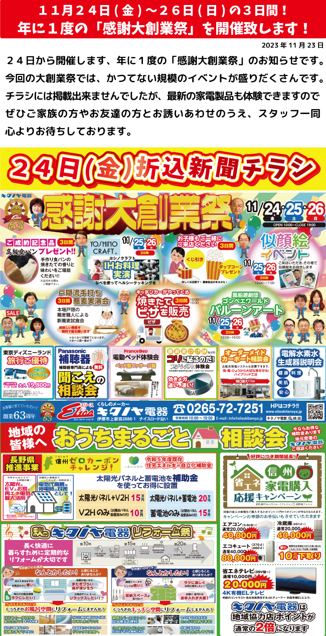 新着記事